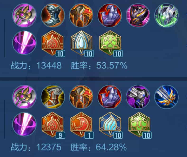 How to check Nezha - Interstellar Wings ID