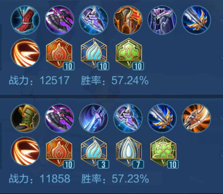 How to check Nezha - Interstellar Wings ID