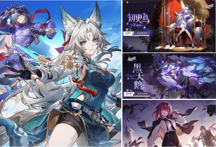 How to check Honkai: Star Rail - Version 2.5 Event Collection ID