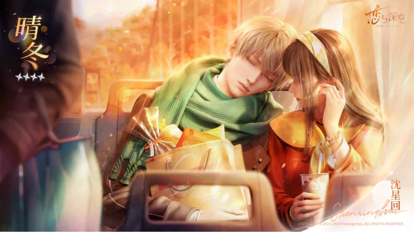 如何检查恋与深空——这期的密约要买吗?买68还是98?ID