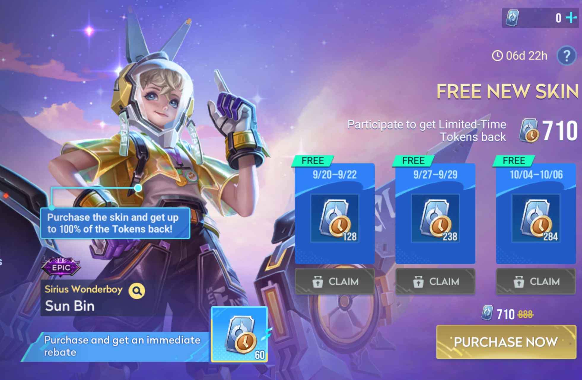 如何检查王者荣耀孙膑——天狼运算者值得买吗？ID