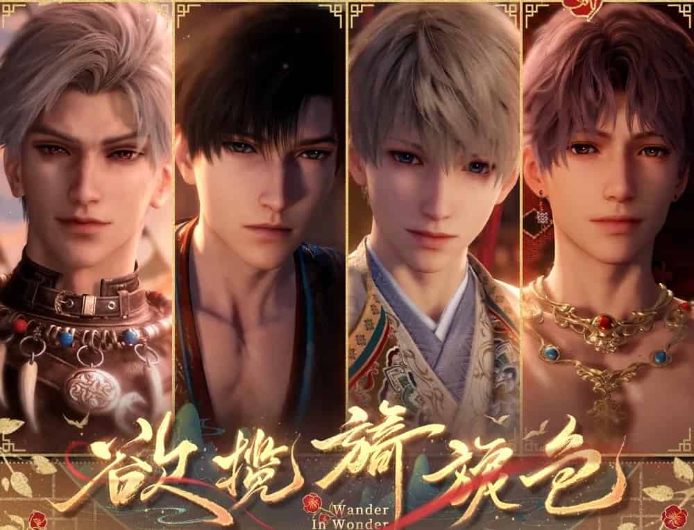 如何检查恋与深空-五星思念限时UP许愿「欲揽旖旎色」即将开启ID