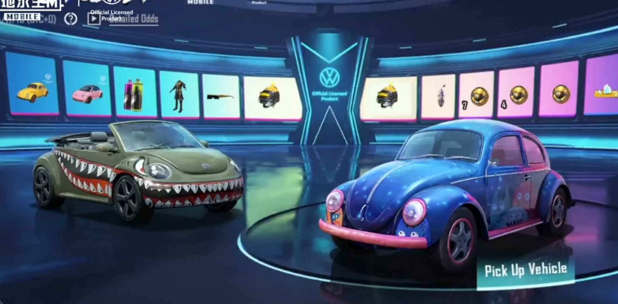 如何檢查PUBG MOBILE X Volkswagen聯動登場！ID