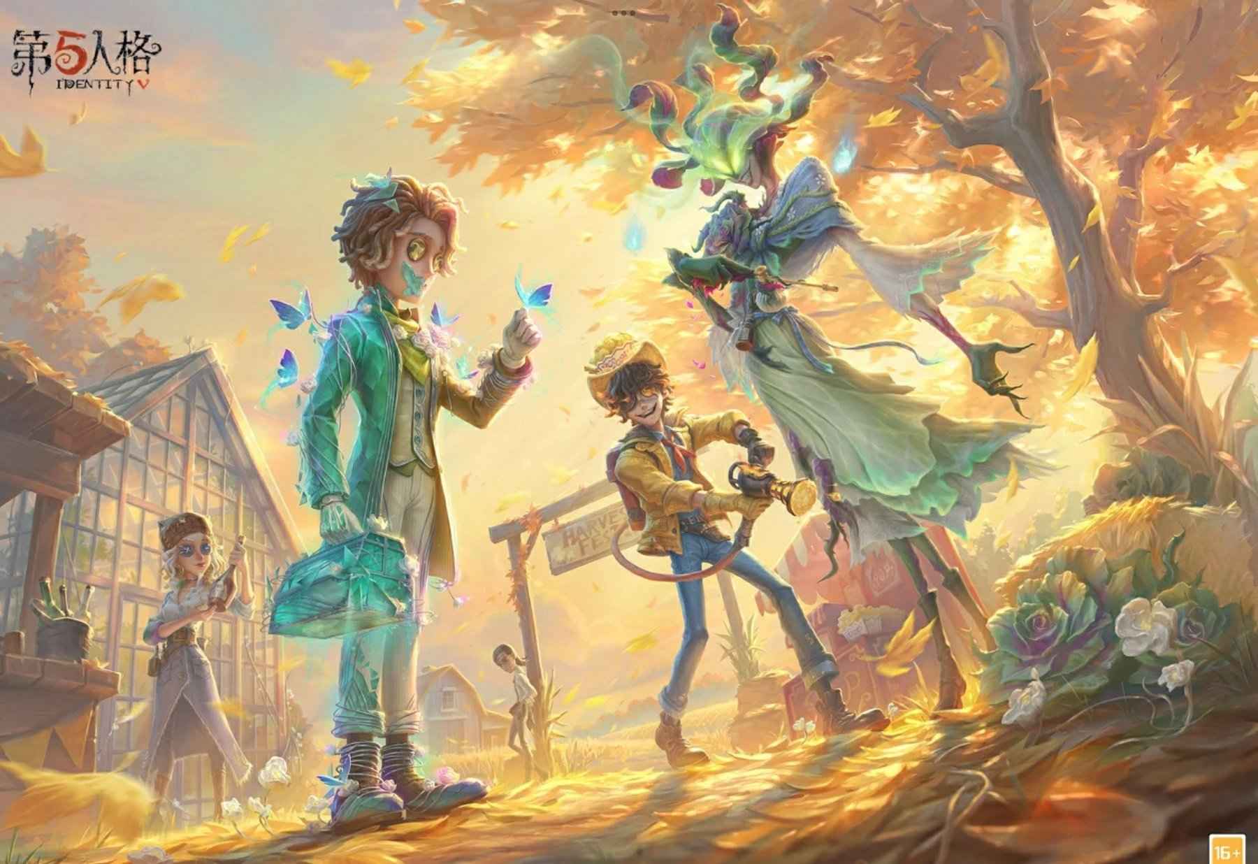 如何检查第五人格——商城&活动商店上新啦！ID