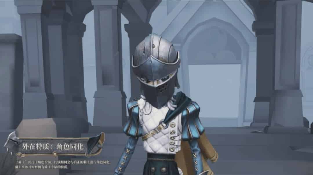 如何检查第五人格——“骑士”技能公开！ID