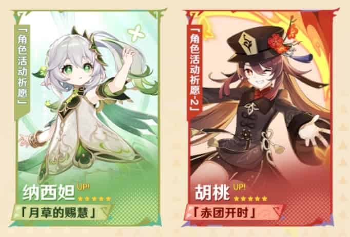 如何检查原神5.1版本前瞻总结ID