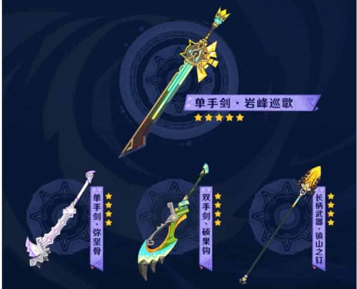 如何检查原神5.1版本前瞻总结ID