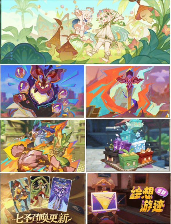 How to check Genshin Impact 5.1 Version Preview Summary ID