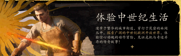 如何检查天国：拯救2ID