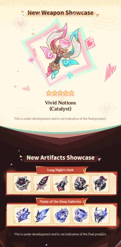 如何檢查《原神》新五星法器「紛華浮想」解析ID