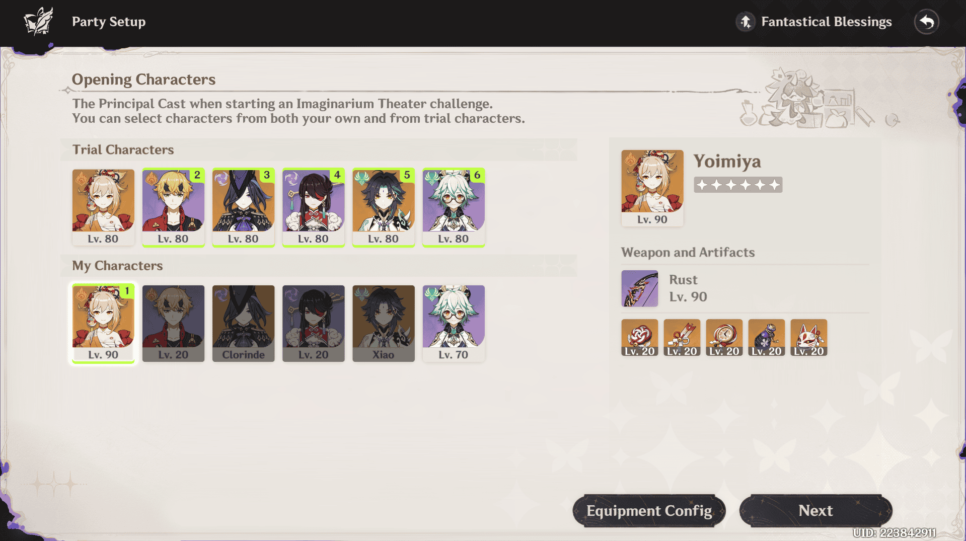 如何检查四月幻想真境剧诗攻略!爽拿800原石!ID