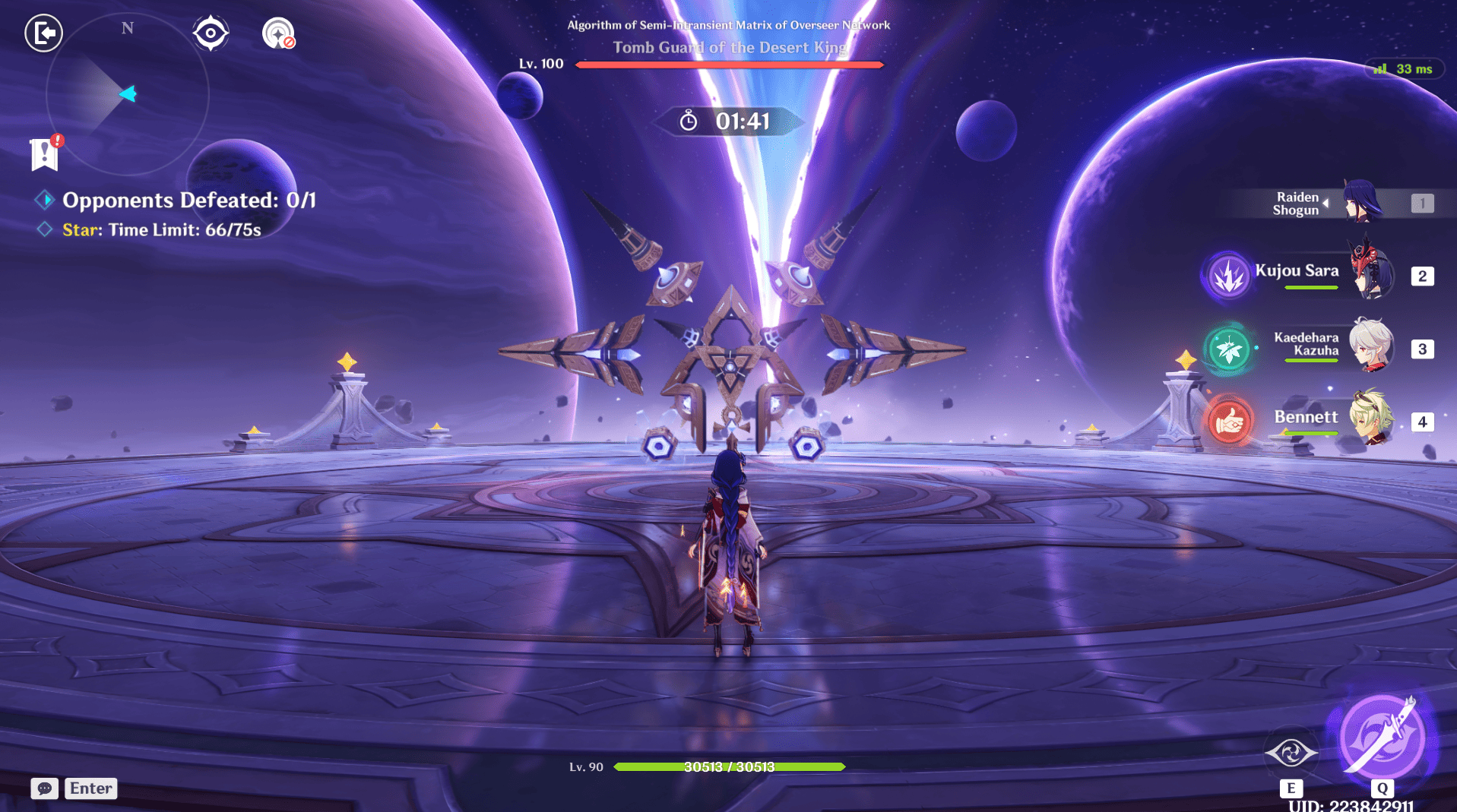 如何檢查四月幻想真境劇詩攻略!爽拿800原石!ID