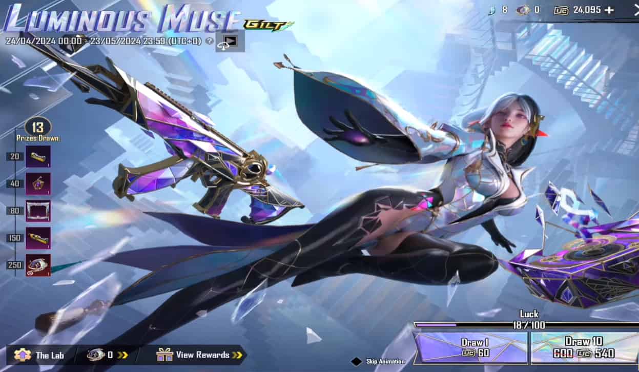 如何检查PUBG Mobile 琉璃M762皮肤即将复刻！独特外观与强大火力再度回归ID