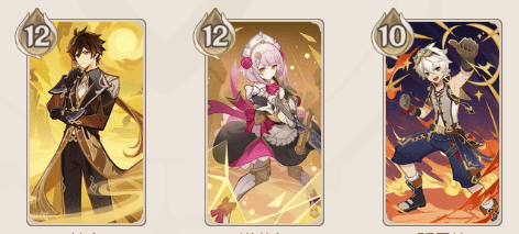 How to check Genshin Impact: Genius Invokation TCG  Strategic Mastery in the World of Teyvat ID