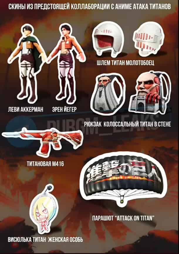 Cách kiểm tra ID PUBG Mobile X Attack on Titan - Tham gia Wings of Freedom