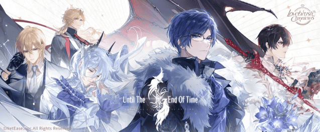 How to check Lovebrush Chronicles:The Until The End Of Time Event Preview & Guide ID