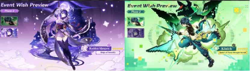 如何檢查《原神》5.6 ▍卡池抽取建議ID