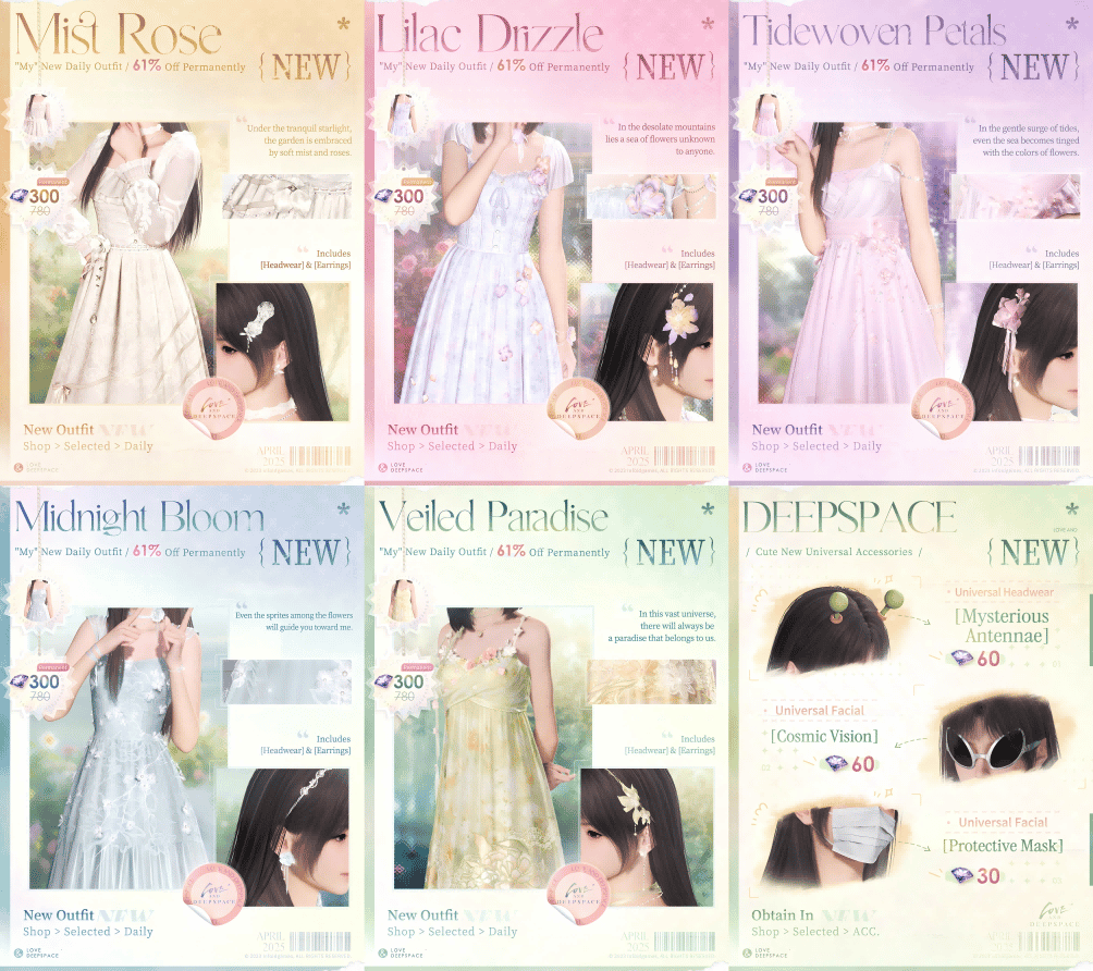 How to check Love and Deepspace: New 5-Star Memory Limited Wish Pool [Spring and Flowers] is Coming Soon! ID