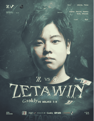 How to check ZETA DIVISION Wins COA VIII – First Japanese Champion in Identity V History ID