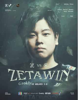 如何检查ZETA DIVISION夺冠!《第五人格》COA VIII历史首支日本冠军队伍ID