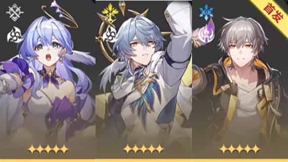 How to check Honkai: Star Rail | Got The Herta? Complete Guide to Build ID