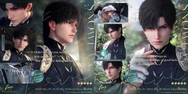 如何检查恋与深空：黎深「山隐灵踪」五星思念复刻现已开启ID