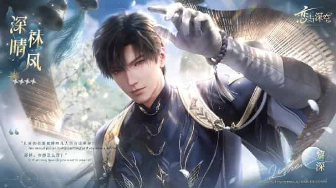 如何检查恋与深空：黎深「山隐灵踪」五星思念复刻现已开启ID