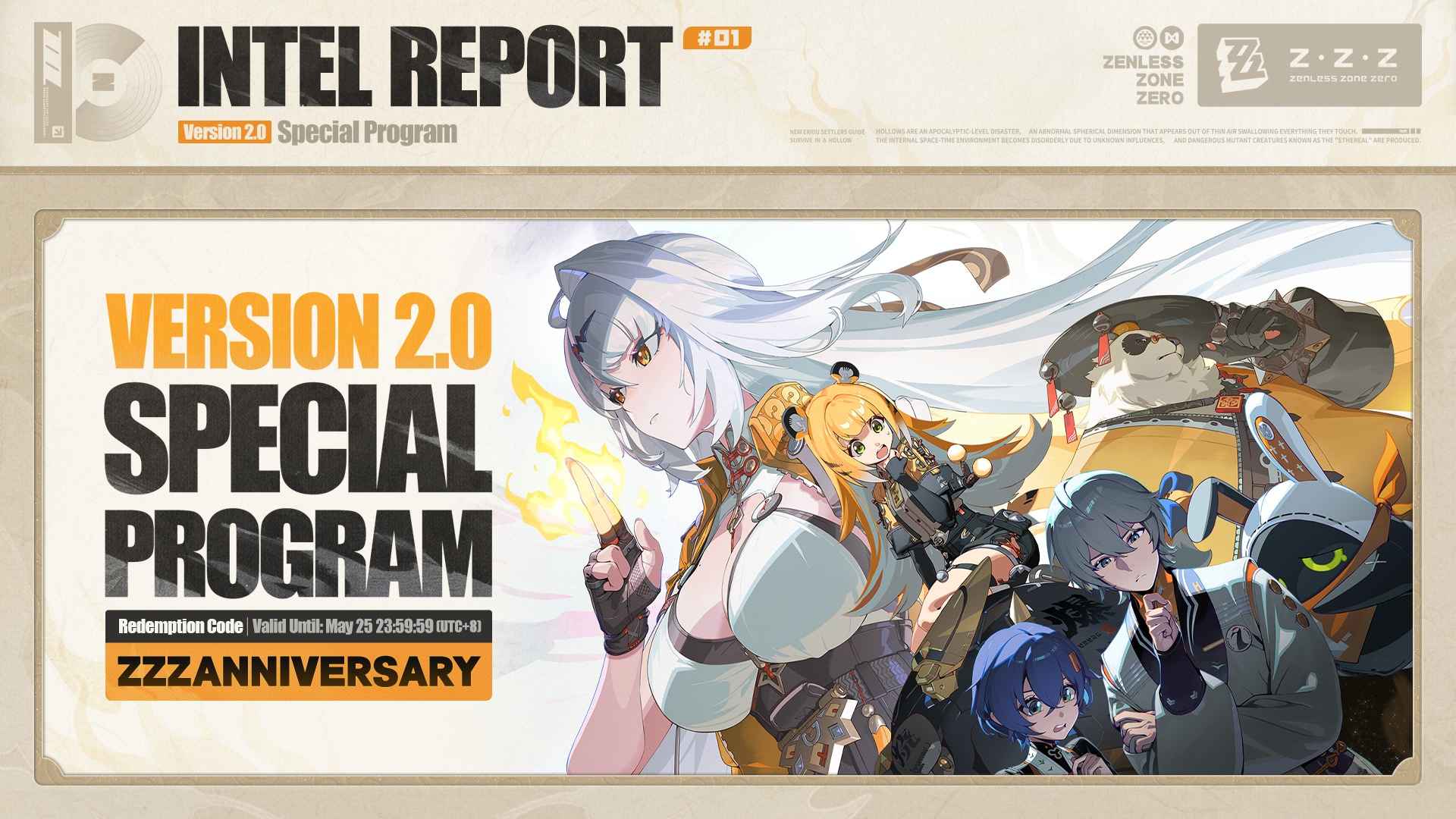 How to check Zenless Zone Zero 2.0 Explosive Update: All annivesary rewards revealed ID