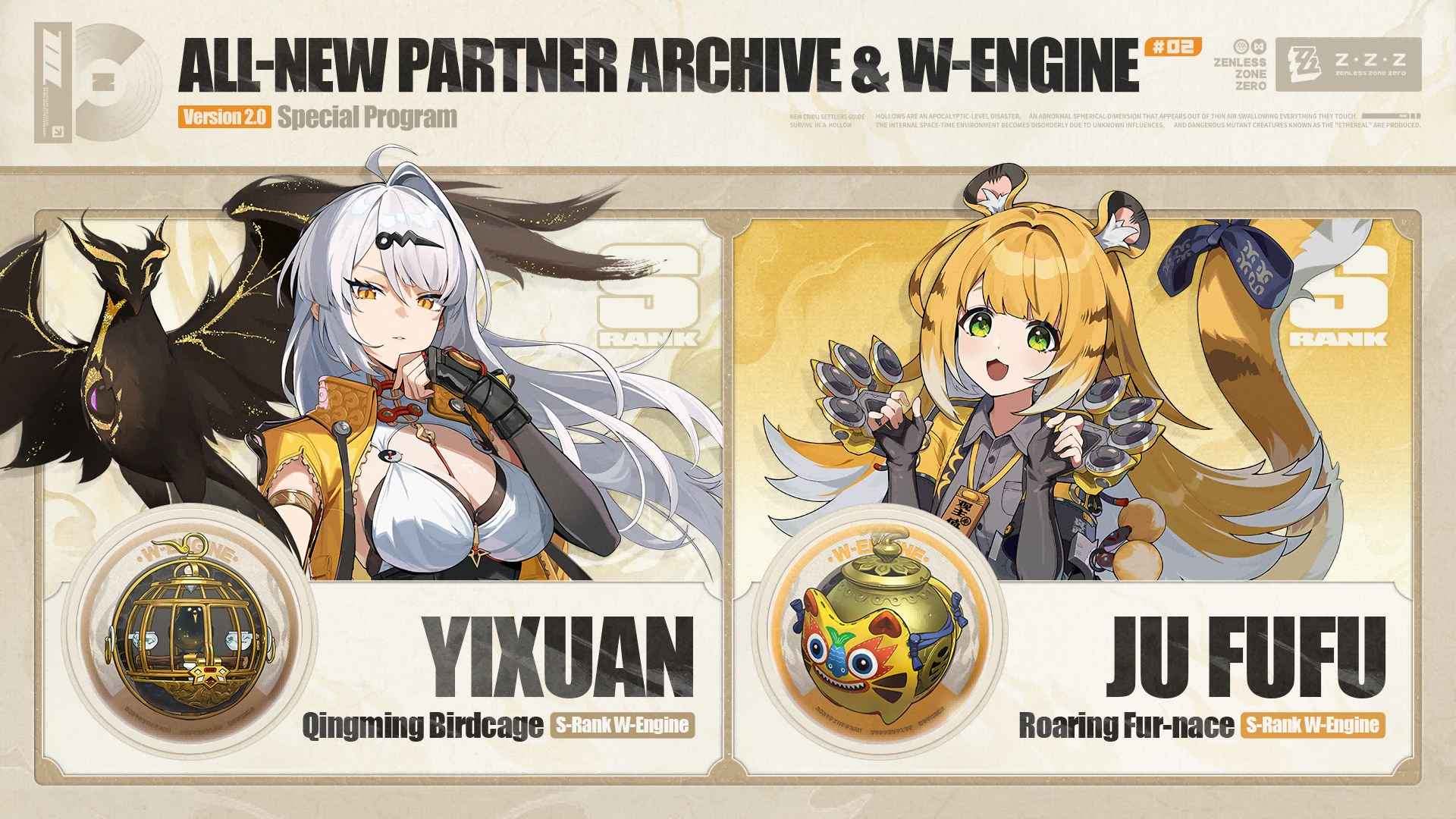 How to check Zenless Zone Zero 2.0 Explosive Update: All annivesary rewards revealed ID