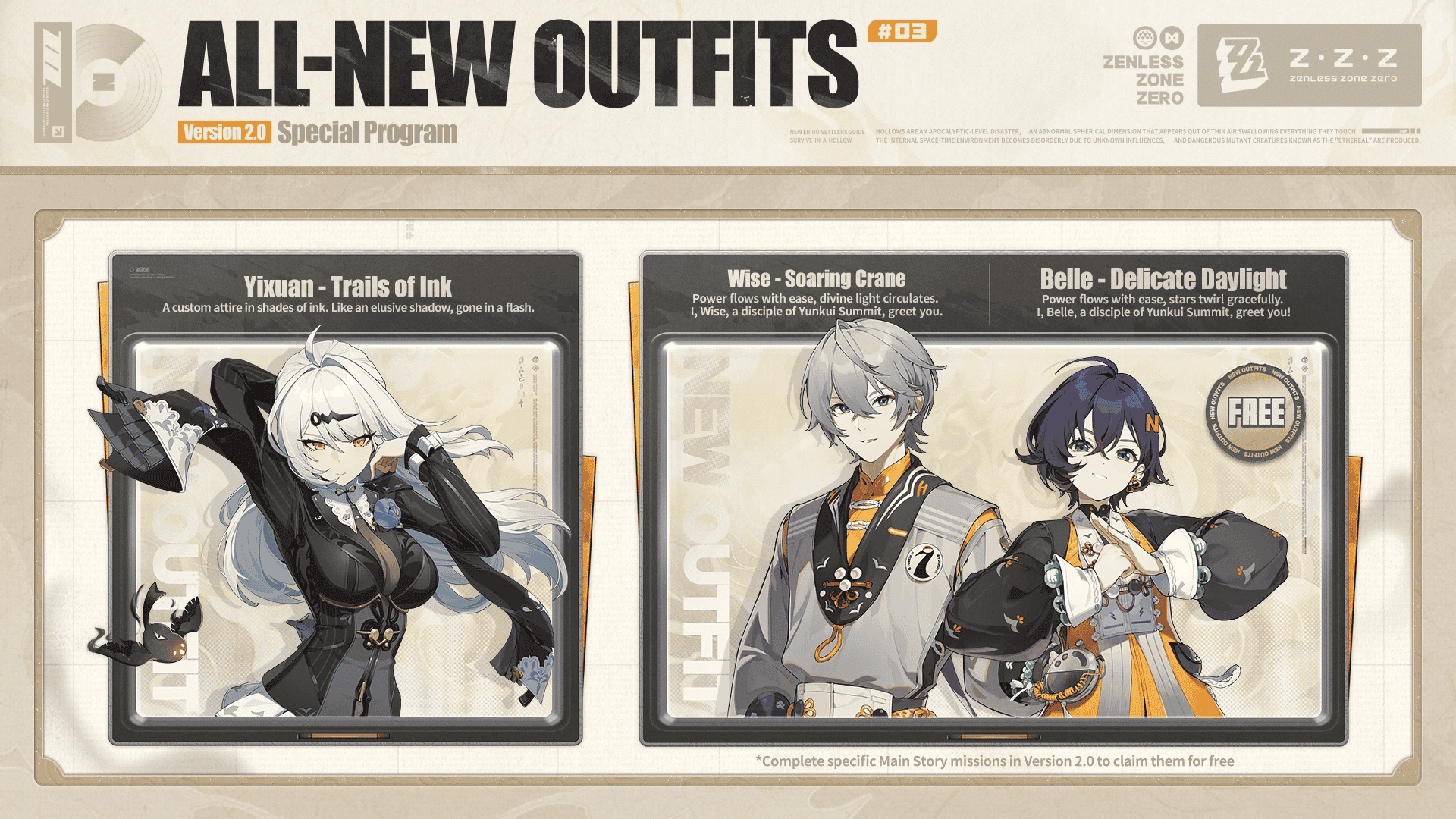 How to check Zenless Zone Zero 2.0 Explosive Update: All annivesary rewards revealed ID