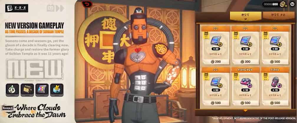 How to check Zenless Zone Zero 2.0 Explosive Update: All annivesary rewards revealed ID