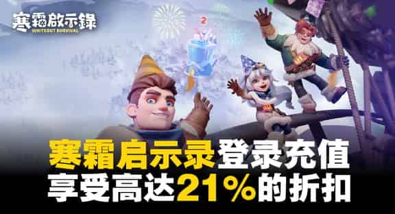如何檢查《寒霜啟示錄》新手常見誤區與優化策略（最新）ID