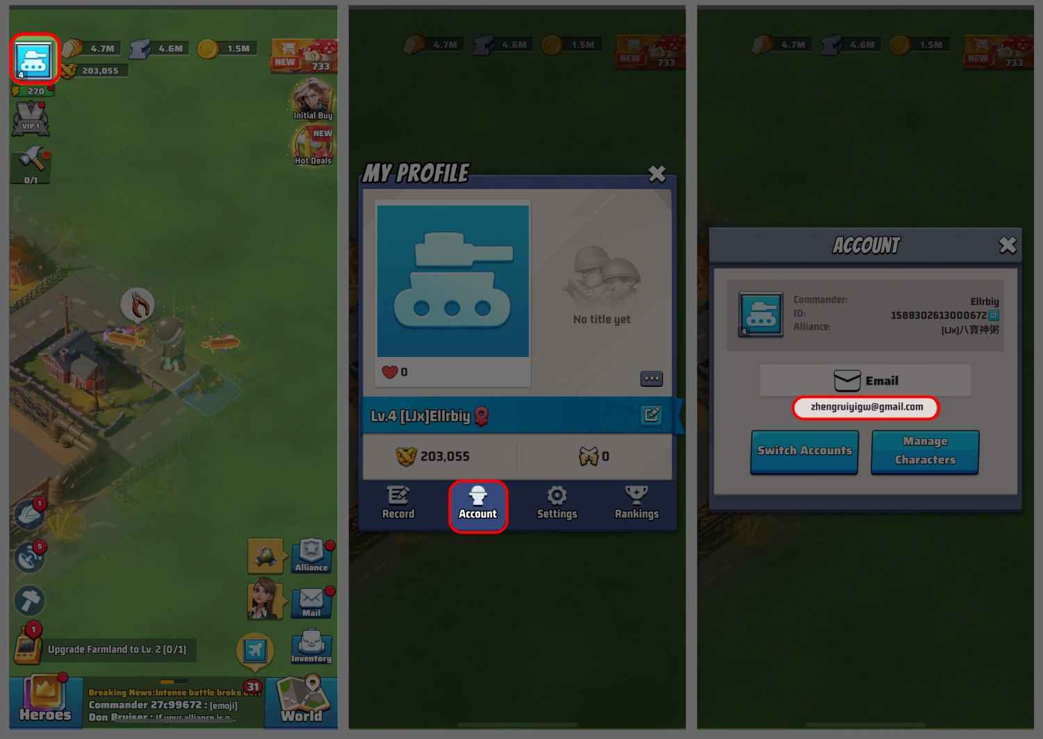 Last War: SurvivalのIDを確認する方法
