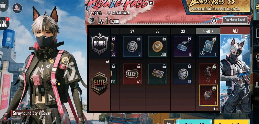 如何检查《PUBG MOBILE》A14赛季RP通行证奖励全曝光！ID