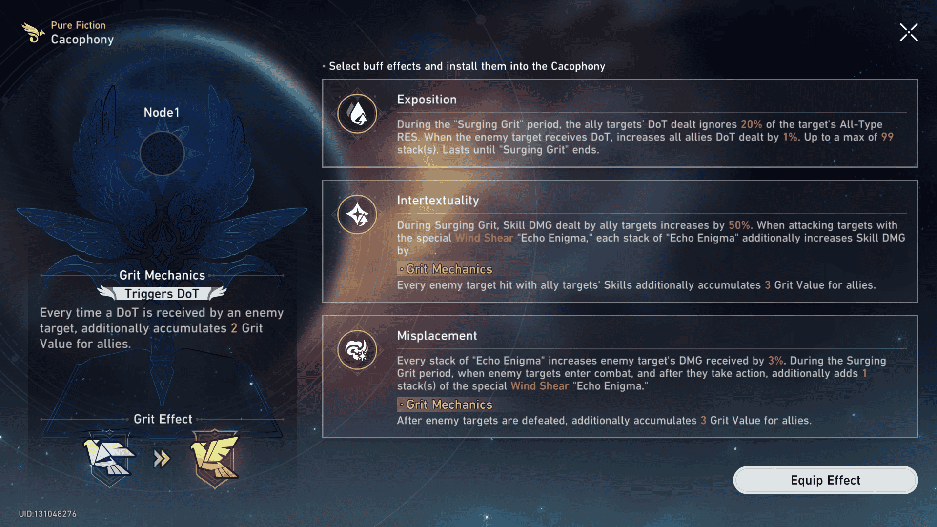 如何檢查崩壞:星穹鐵道3.4版本虛構敘事攻略ID