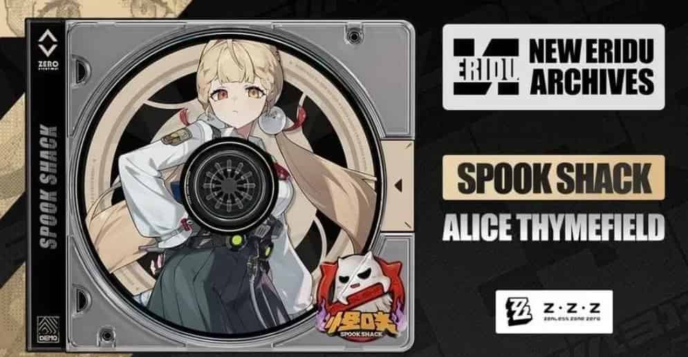 如何檢查絕區零 2.1 版本有多少抽？ID