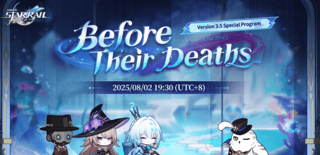 如何檢查崩壞：星穹鐵道3.5前瞻時間定檔——大的要來了？ID