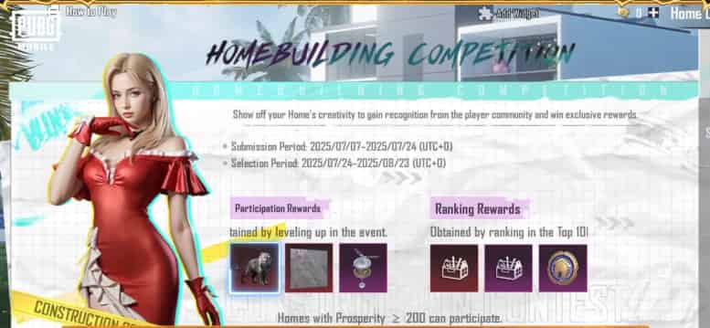 如何检查PUBGmobile 新老虎伙伴和有趣套装皮肤来袭!ID