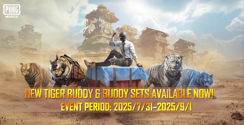如何檢查《PUBGmobile》全新老虎伙伴和超有梗套裝皮膚登場！ID