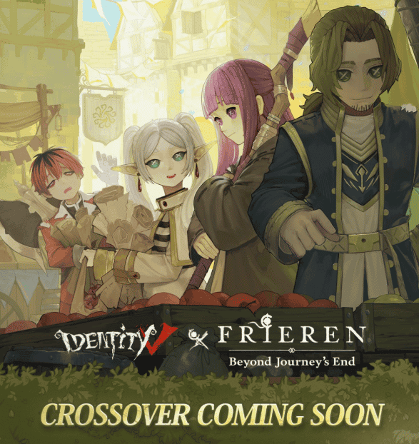 【第五人格 × 葬送のフリーレン】コラボ完全まとめ：限定衣装・家具・無料報酬・イベント全公開！のIDを確認する方法