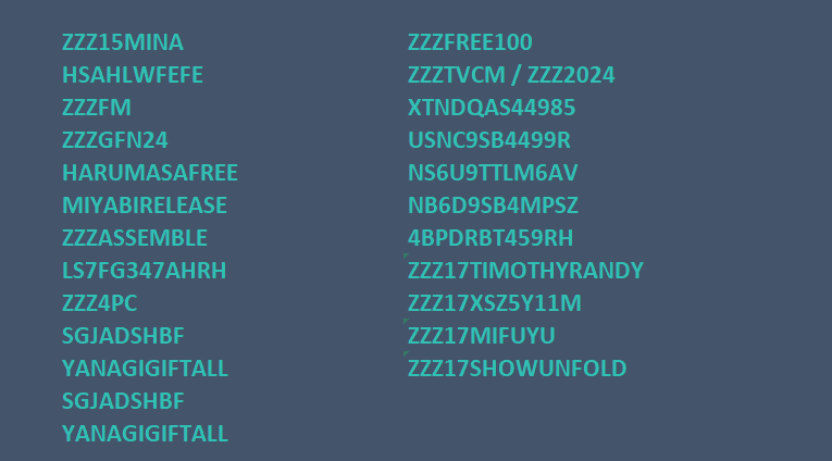 如何檢查「八月最新」絕區零國際服兌換碼大全ID