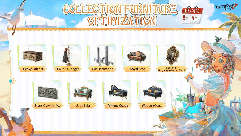 How to check Identity V 2025 Summer Event starts Soon - August 14th ID