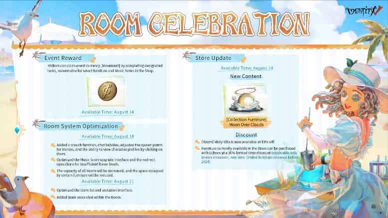 如何检查第五人格 2025 夏日活动 将于8 月 14 日开启 ！！ID