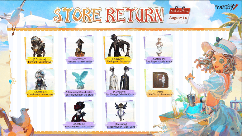 如何檢查第五人格 2025 夏日活動 将于8 月 14 日開啟 !!ID