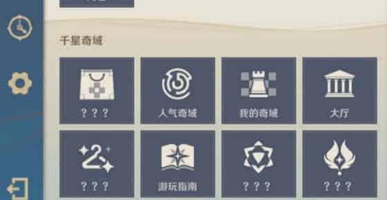 Hoe u de ID van Genshin Impact UGC -modus Nieuwste lekken -