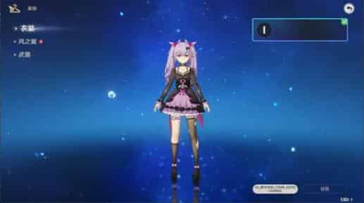 Hoe u de ID van Genshin Impact UGC -modus Nieuwste lekken - 