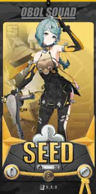 How to check ZZZ Seed Kit & Mindscape Cinema Leaks ID