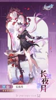How to check Evernight Full Kit | HSR 3.6 Leaks ID