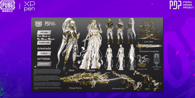 How to check PUBG MOBILE PDP 4th Ultimate Set Design Contest Available NOW! ID