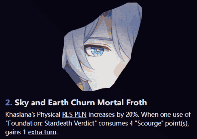 如何檢查星鐵最值得抽的專武和星魂ID